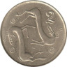  Кипр. 2 цента 1996 год. Козы. 