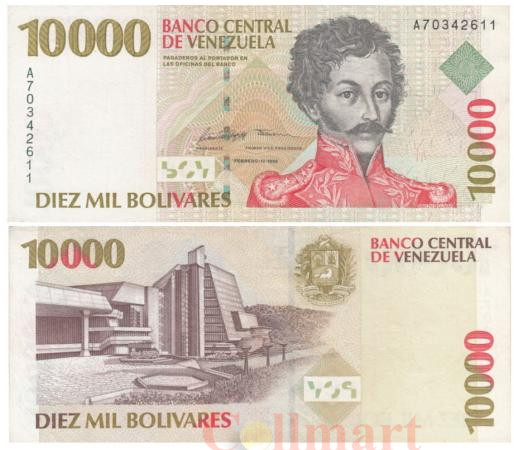  Бона. Венесуэла 10000 боливаров 1998 год. Симон Боливар. (VF) 