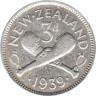  Новая Зеландия. 3 пенса 1939 год. Скрещенные вахайки. 
