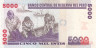  Бона. Перу 5000 инти 1988 год. Мигель Грау. (XF) 