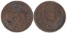  Иордания. 5 филсов 1949 год. Король Абдалла I. 