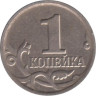  Россия. 1 копейка 2004 год. (М) 