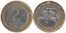  Литва. 2 лита 2002 год. 
