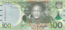  Бона. Лесото 100 малоти 2021 год. Короли Лесото. (Пресс) 