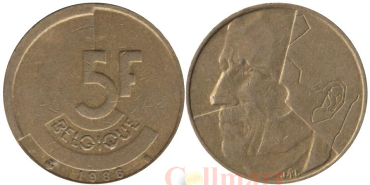  Бельгия. 5 франков 1986 год. BELGIQUE 