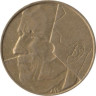  Бельгия. 5 франков 1986 год. BELGIQUE 