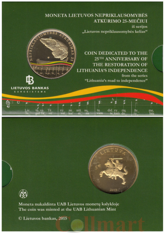  Литва. 5 евро 2015 год. 25 лет независимости Литовской Республики. (в буклете) 