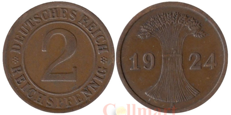  Германия (Веймарская республика). 2 рейхспфеннига 1924 год. Сноп пшеницы. (A) 