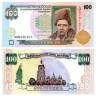  Бона. Украина 100 гривен 1996 год. Тарас Шевченко. (подпись Ющенко) 