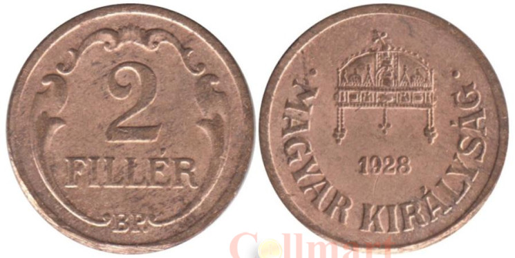  Венгрия. 2 филлера 1928 год. Корона первого венгерского короля Иштвана (Стефана) I. 