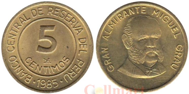  Перу. 5 сентимо 1985 год. Адмирал Мигель Грау Семинарио. 