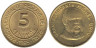  Перу. 5 сентимо 1985 год. Адмирал Мигель Грау Семинарио. 