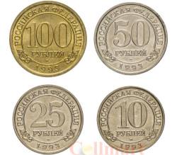 Шпицберген. Набор монет 1993 год. Шпицберген - Арктикуголь. (4 штуки)