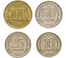  Шпицберген. Набор монет 1993 год. Шпицберген - Арктикуголь. (4 штуки) 