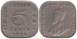 Цейлон. 5 центов 1926 год.
