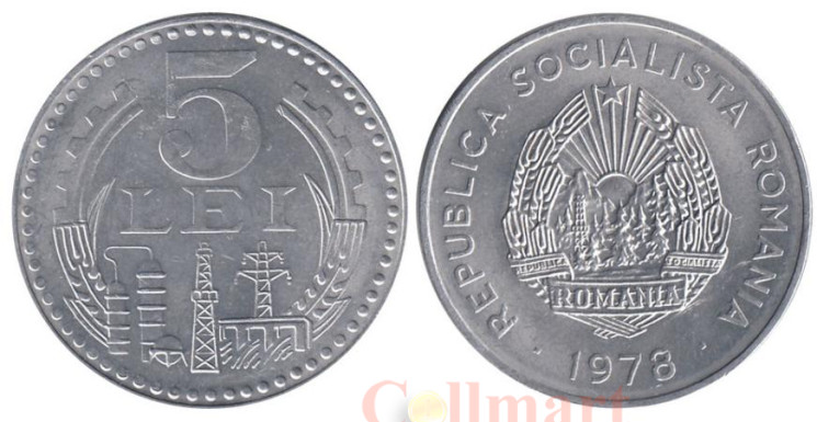  Румыния. 5 леев 1978 год. 