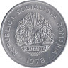 Румыния. 5 леев 1978 год. 
