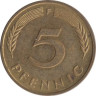  ФРГ. 5 пфеннигов 1991 год. (F) 