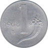  Италия. 1 лира 1958 год. Рог изобилия. 