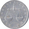  Италия. 1 лира 1958 год. Рог изобилия. 