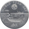  Мальта. 2 лиры 1981 год. Всемирный день продовольствия. 