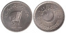  Пакистан. 50 рупий 1997 год. 50 лет Независимости Пакистана. 