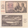  Бона. Чехословакия 10 крон 1960 год. Девочки. (VF) 