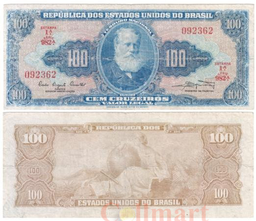  Бона. Бразилия 100 крузейро 1961 год. Педру II. (VG-F) 