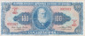  Бона. Бразилия 100 крузейро 1961 год. Педру II. (VG-F) 