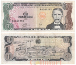 Бона. Доминиканская Республика 1 песо оро 1979 год. Хуан Пабло Дуарте. (F-VF)