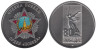  Памятный жетон. Ордена Победы. Орден "Победа". СПМД 2025 год. 