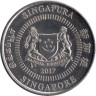  Сингапур. 50 центов 2017 год. Морской порт. 