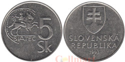 Словакия. 5 крон 1993 год.