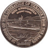  Силенд. 10 долларов 2024 год. МПК Муромец. 