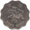  Гонконг. 2 доллара 2015 год. Баугиния. 