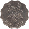  Гонконг. 2 доллара 2015 год. 