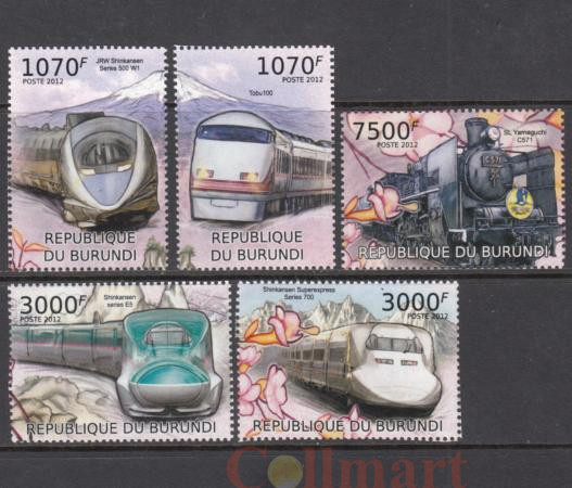  Набор марок. Бурунди 2012 год. Японские поезда. (5 марок) 