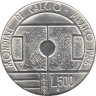  Сан-Марино. 500 лир 1986 год. Чемпионат мира по футболу 1986. 