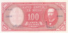  Бона. Чили 10 сентесимо на 100 песо 1960-1961 год. Артуро Прат. P-127a.3 (XF-AU) 