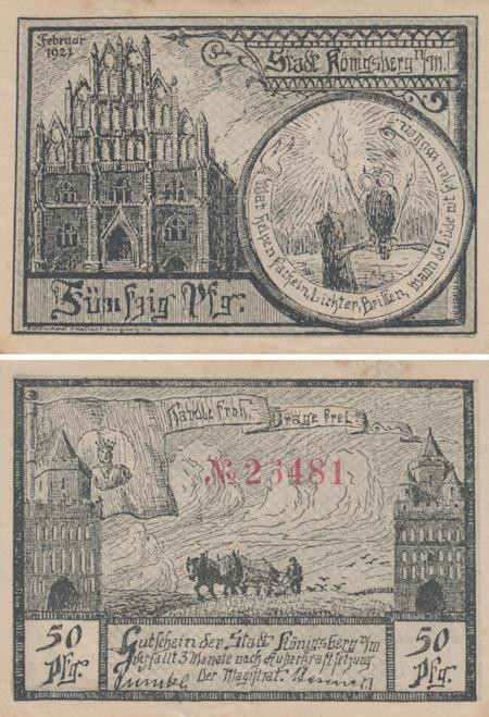  Бона. Германия. Кёнигсберг 50 пфеннигов 1921 год. Нотгельд. (XF) 