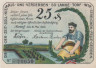  Бона. Германия. Норторф 25 пфеннигов 1920 год. Нотгельд. (XF) 
