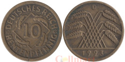 Германия (Веймарская республика). 10 рентенпфеннигов 1923 год. Колосья. (D)