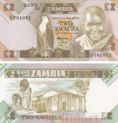 Бона. Замбия 2 квача 1986 год. Кеннет  Дэвид Каунда. (Пресс)