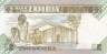  Бона. Замбия 2 квача 1986 год. Кеннет  Дэвид Каунда. (Пресс) 