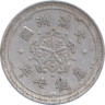  Китай (Японский). Маньчжоу-го. 1 фэнь 1940 год. 