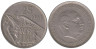  Испания. 25 песет 1957 год. Франсиско Франко. (72 внутри звезды) 