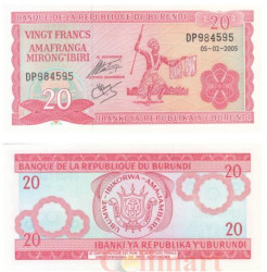 Бона. Бурунди 20 франков 2005 год. Танцор. (Пресс)