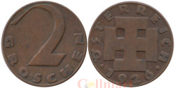 Австрия. 2 гроша 1926 год.