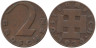  Австрия. 2 гроша 1926 год. 