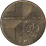  Польша. 2 злотых 2003 год. 25 лет Понтификата Иоанна Павла II. 